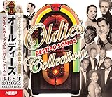 オールディーズ・コレクション