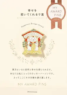 いろは出版 ピンバッジ MY AWARD PiNS JAPAN GMAP-J