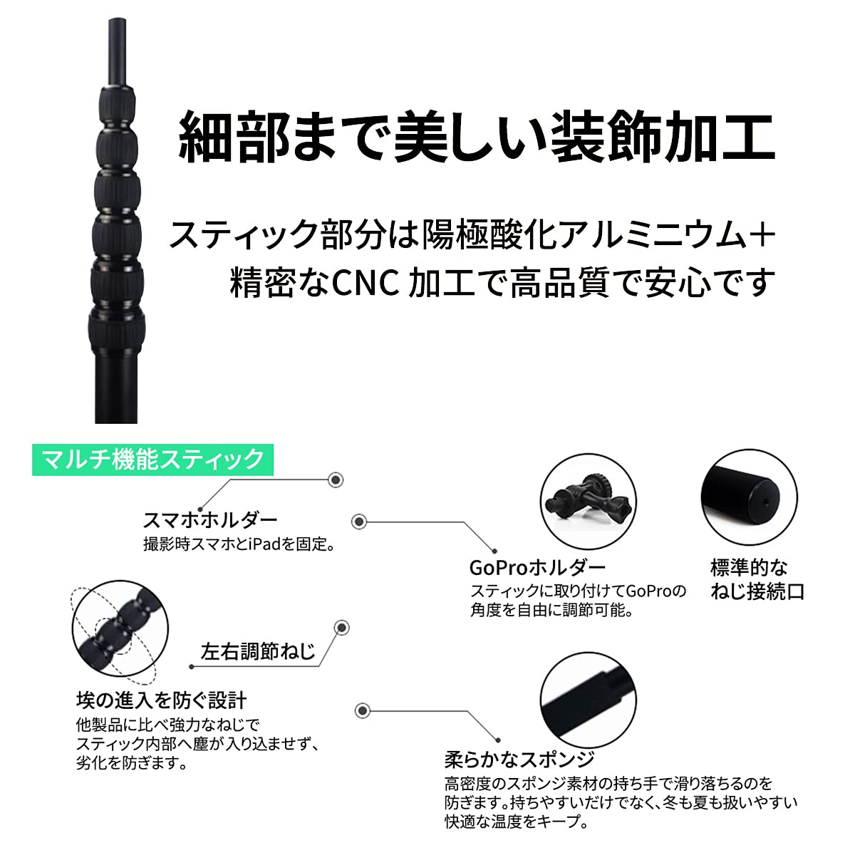 値下げしました】5m 自撮り棒 長い ロング セルカ棒 スマホ 自撮り 