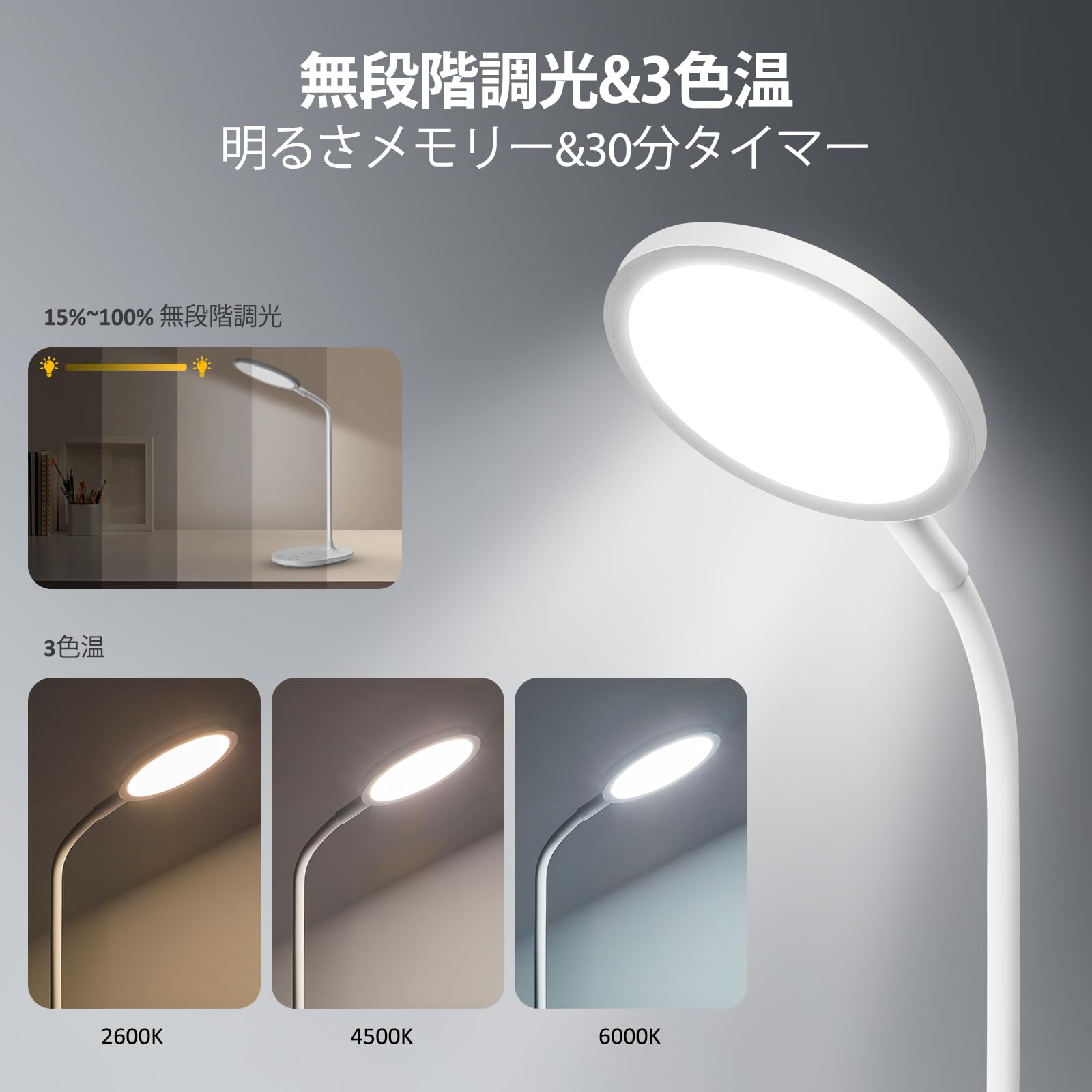 高級金属質感デスクランプ：無段階調光＆3色切り替え機能付き Amazon.co.jp: Hongmeru デスクライト led 目に優しい 調色3段階