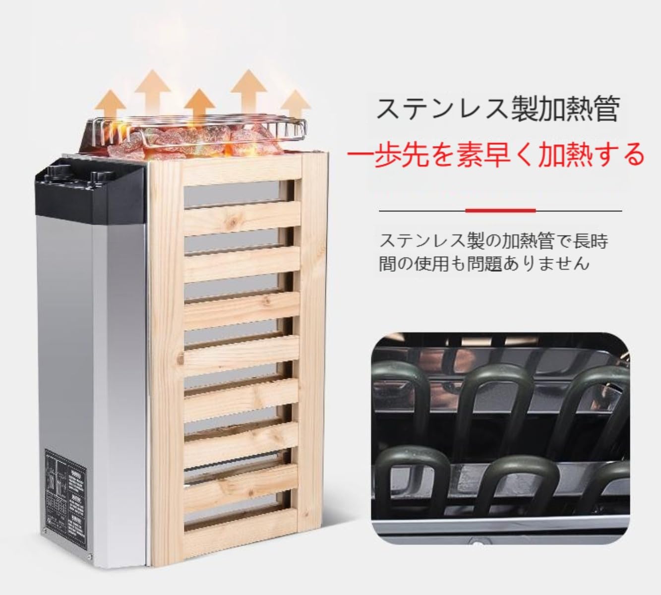 Amazon.co.jp: Zebeer ステンレス鋼製 3KW サウナヒーター サウナ