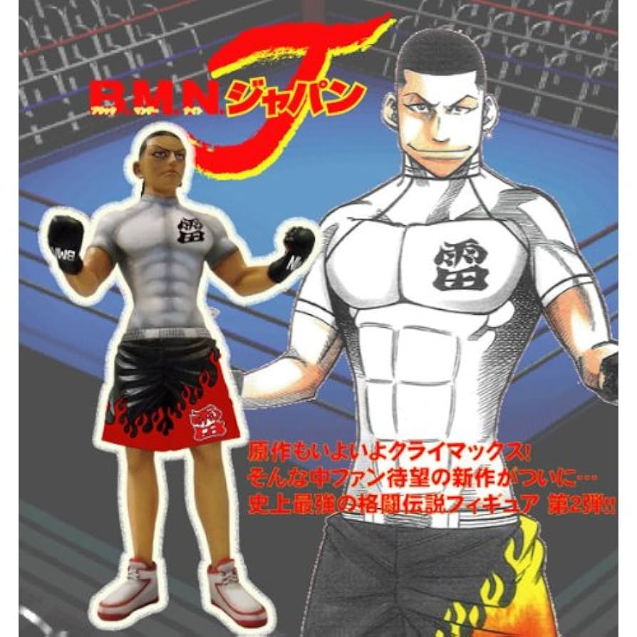 Amazon | ダイブ ブラックマンデーナイトジャパン 高杉健一郎