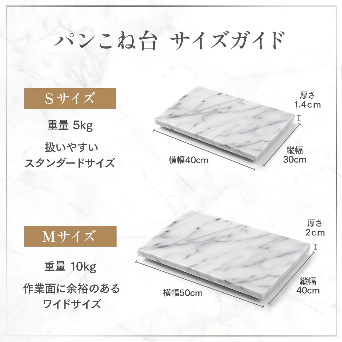 大理石製菓用ペストリーボード Amazon | 【プロ仕様で生地がくっつかない】JEmarble パンこね台