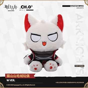アークナイツ　猫の置物 Amazon.co.jp: アークナイツ 猫猫山 ネコネコぬいぐるみ W : おもちゃ