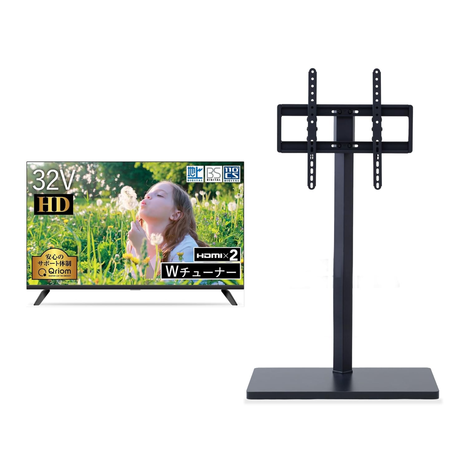 Amazon | 【セット買い】 [山善] 32型 液晶 テレビ ハイビジョン W