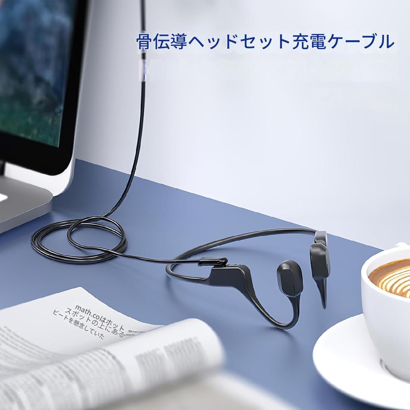 磁気ケーブル】shokz openrun mini 磁気ケーブル】shokz openrun