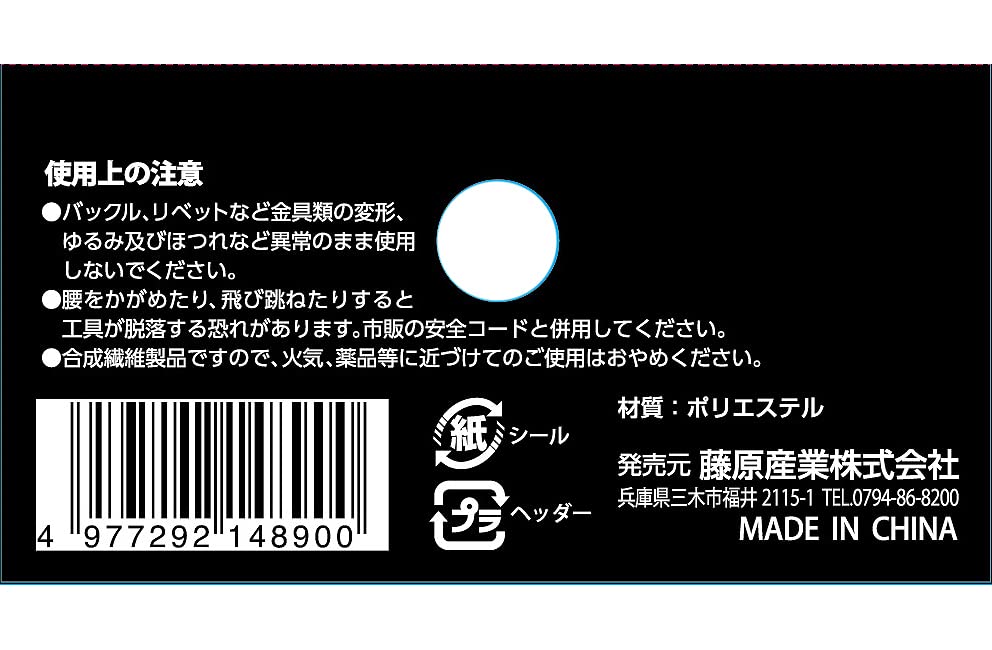 Amazon | イーバリュー(E-Value) ツールサック 2丁差し ブラック