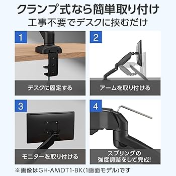 GREEN HOUSE ゲーミングモニター　アーム付き 楽天市場】グリーンハウス ゲーミングモニターアーム 最大35