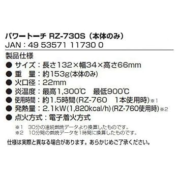 Amazon | 【Amazon.co.jp 限定】 新富士バーナー 日本製 パワー