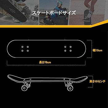 SOVRN スケートボード コンプリート 楽天市場】【正規ブランド コンプリート】SINGLE SKULL #05 8.0