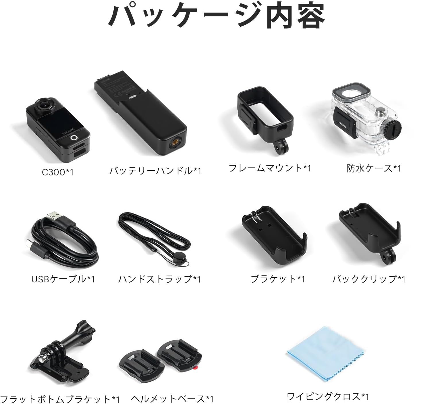 Amazon | SJCAM C300 4K vlog カメラ アクションカメラ｜7時間持続