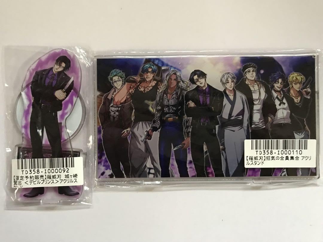 Amazon.co.jp: ヒューマンバグ大学 城ヶ崎賢志 アクリルスタンドセット