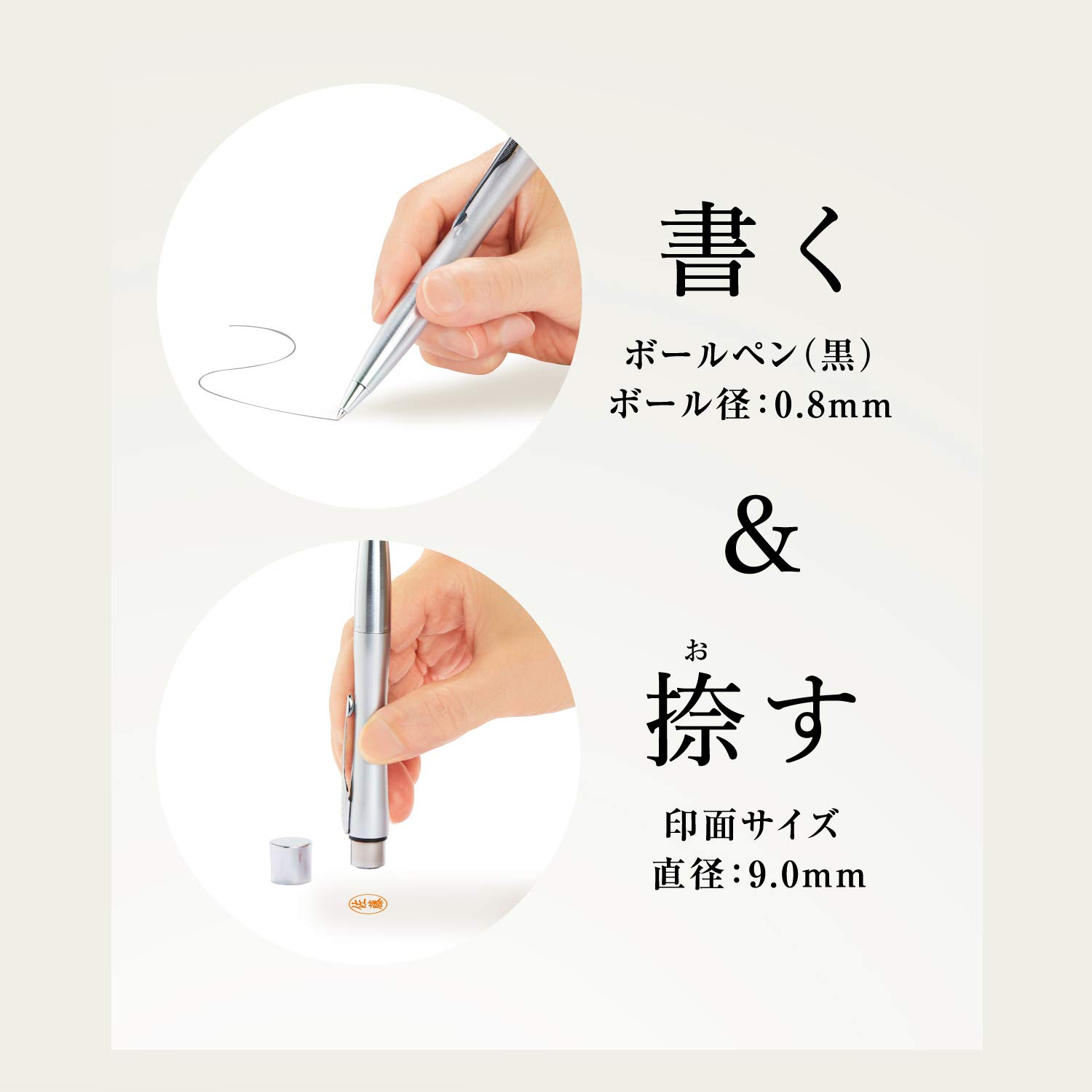 Shachihata Name Pen Parker Airflow Stamp Sold Separately, Rack