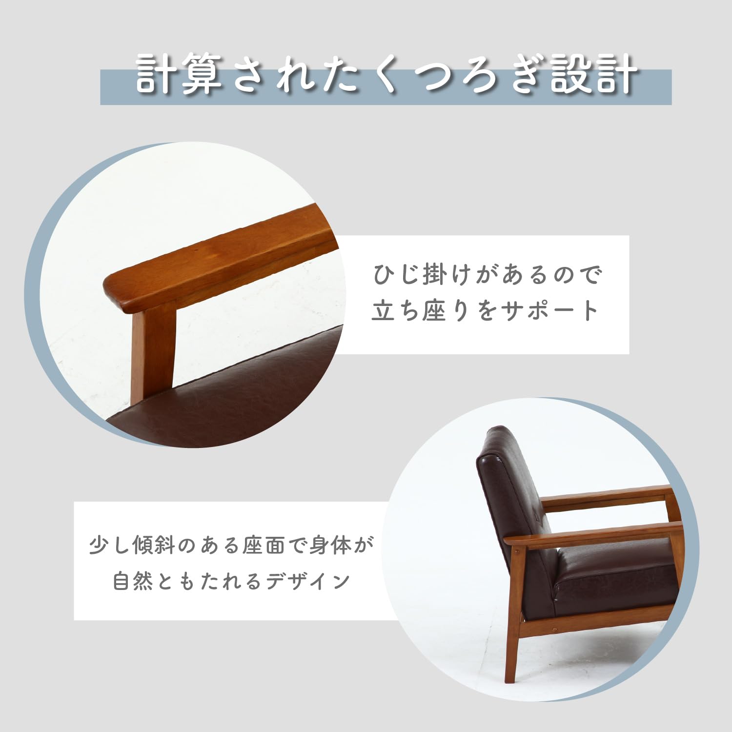 【数量限定】不二貿易 バイキャストＰＵソファ ミート 1人掛け 幅64×奥行72 Amazon.co.jp: 不二貿易 バイキャストPUソファ ミート 1人掛け 幅64