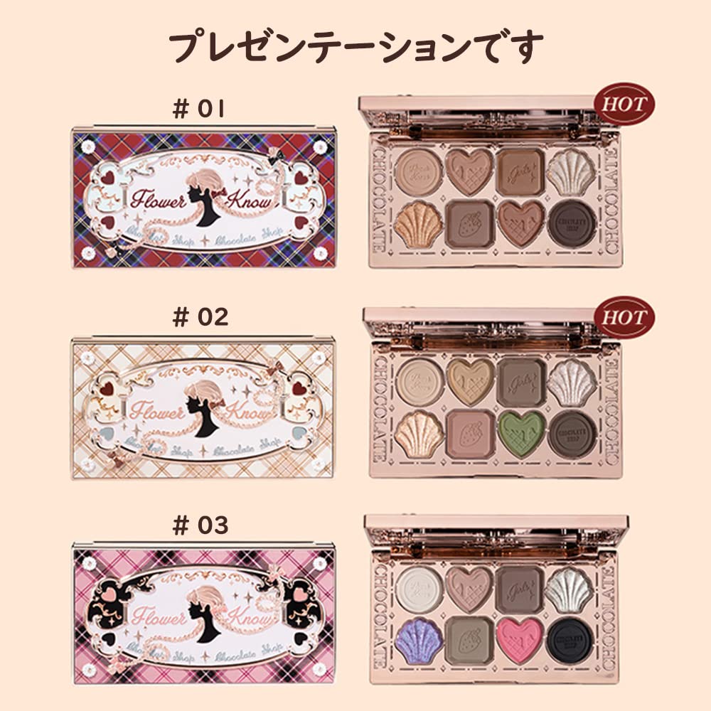 TooFacedズーシー＆フラワーノーズ等アイシャドウパレットまとめ売り14