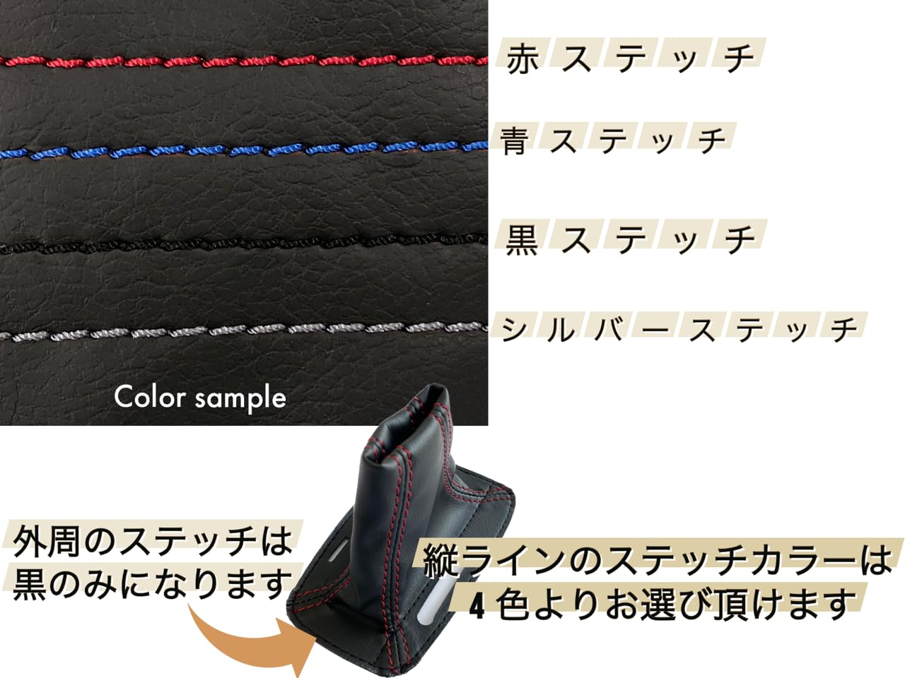 Amazon | N-BOX (JF3/4系) シフトブーツ 専用設計 (黒ステッチ