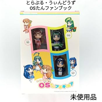 Amazon | とらぶるうぃんどうず OSたん ファンブック フィギュア