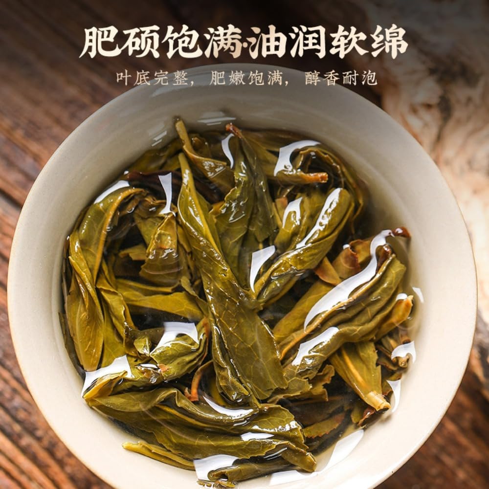 Klasyczna Chińska Herbata Phoenix Dancong Oolong 200g - Ya Shi Xiang Feng Huang DanCong - Luźne Liście