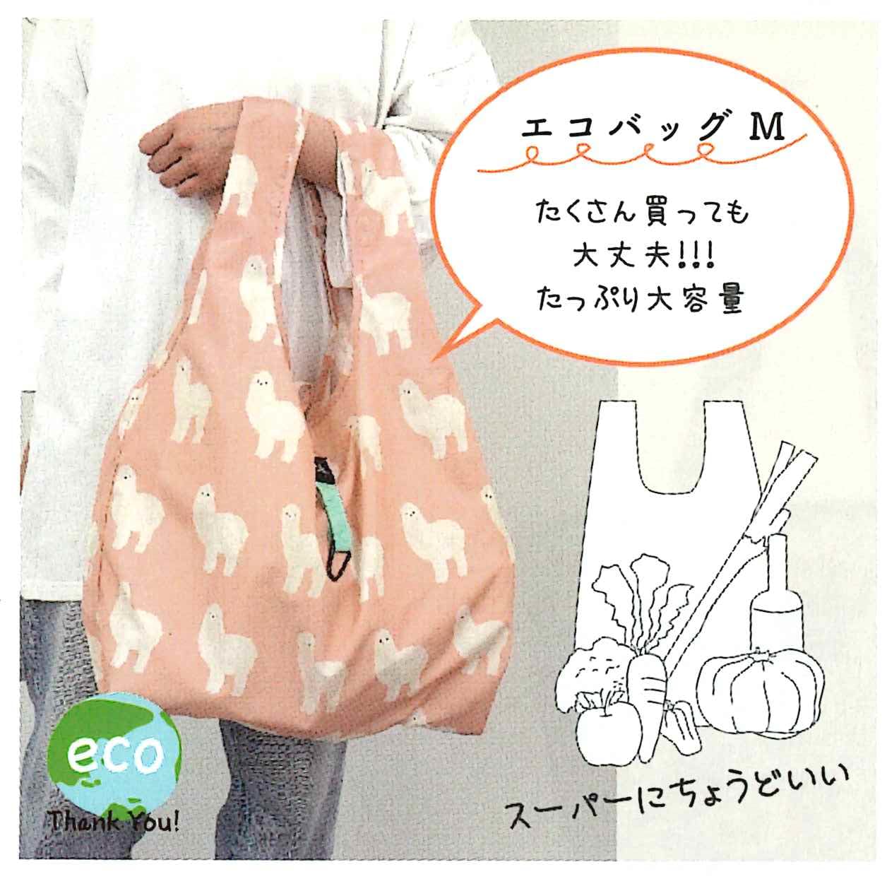 Amazon.co.jp: フレンズヒル しばたさん エコバッグM ネイビー BS-453 