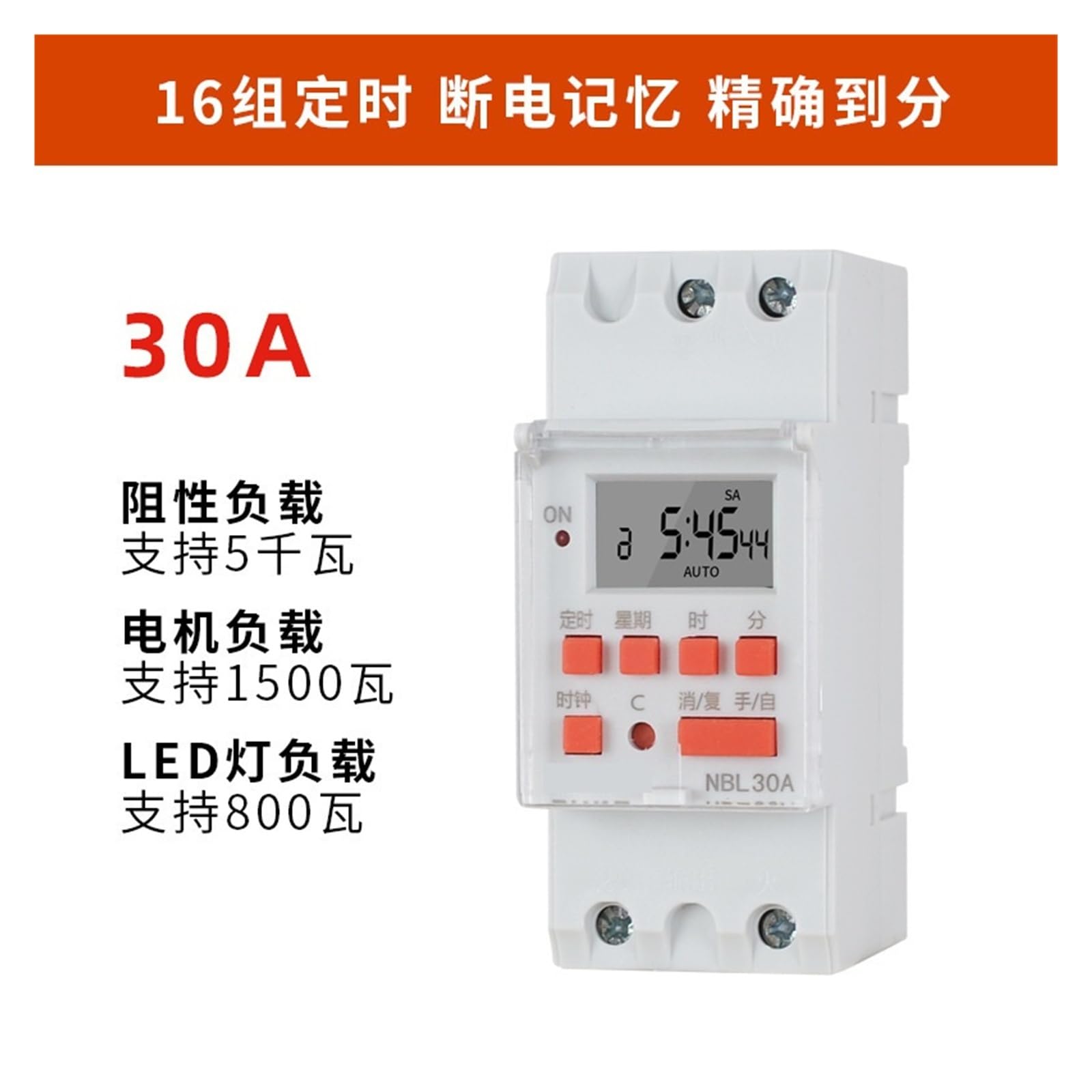 Temporizador de Carril THC30A 2P, Temporizador de 220V