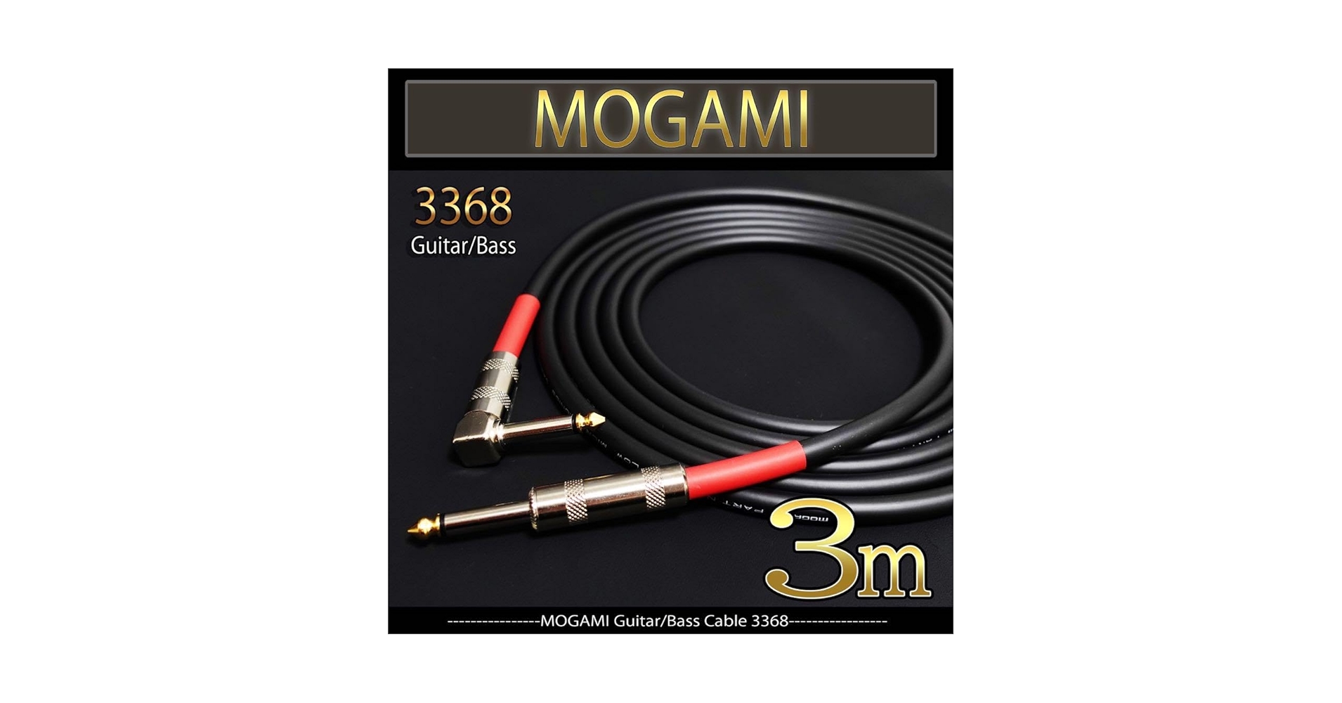 High-End『MOGAMI モガミ3368』ギター/ベースシールド3m Amazon.co.jp: MOGAMI（モガミ） 3368『3m』S/L ギターシールド