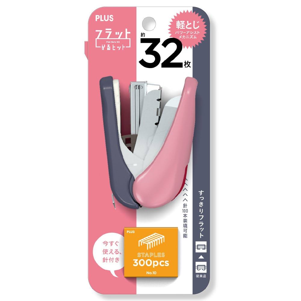 Amazon | プラス ホチキス ホッチキス フラットかるヒット 32枚