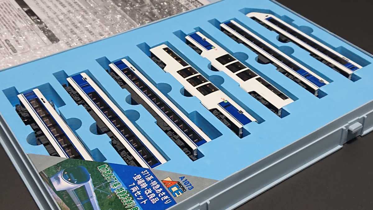 Amazon.co.jp: 371系 特急あさぎり登場時 7両セットマイクロエース