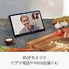 Amazon Fire Max 11 タブレット - 11インチ 2Kディスプレイ 128GB