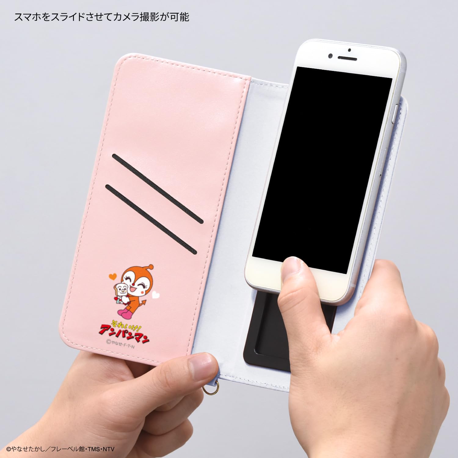 Amazon.co.jp: グルマンディーズ それいけ！アンパンマン ダイカット