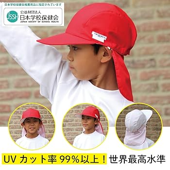 2024春夏　アルチビオ　キャップ　市松模様　白／赤 赤ちゃん 帽子 春夏 夏用 日よけ 日除け あご紐付き おしゃれ