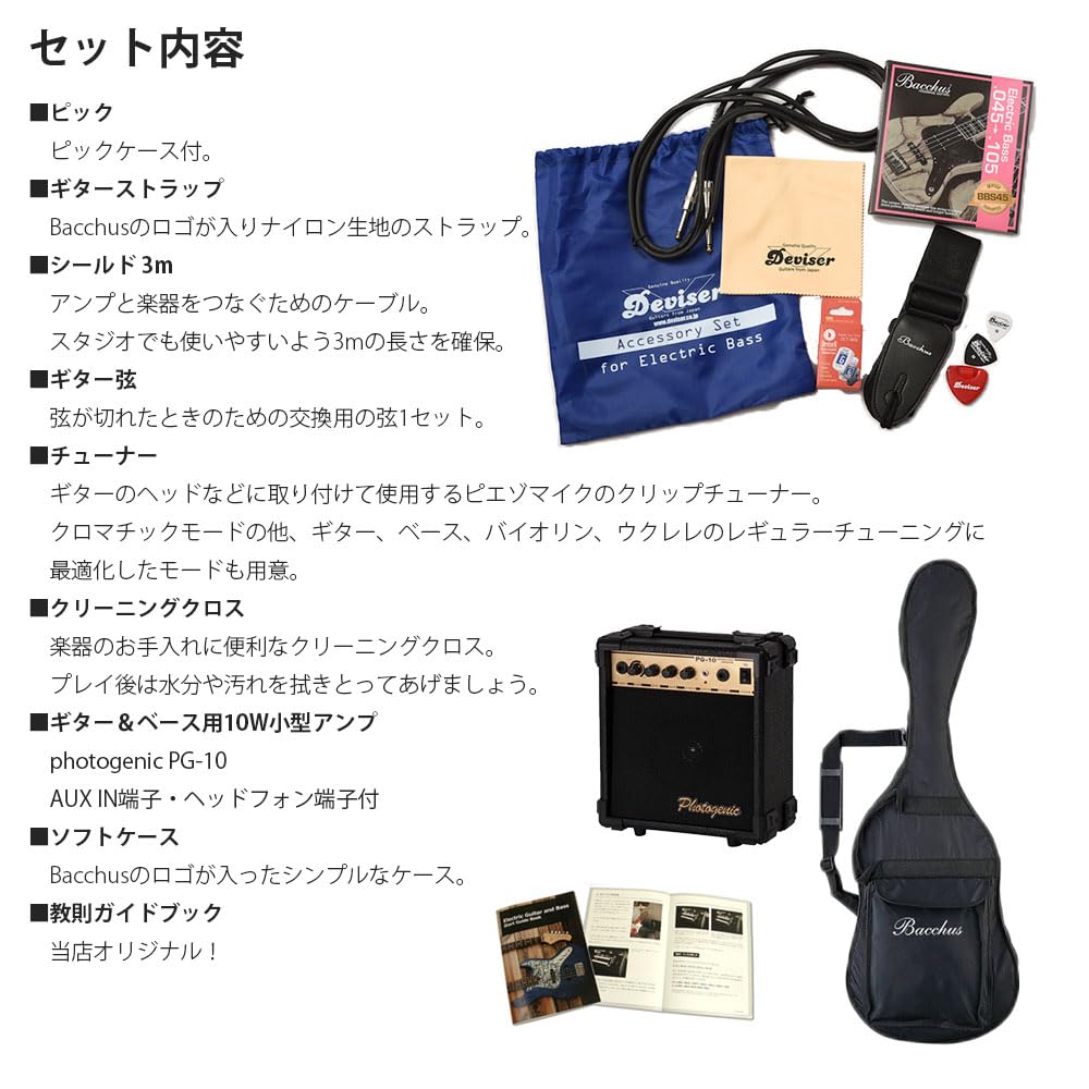 Bacchus BJB-1-RSM/M 3TS エレキベース ケース付き Bacchus BJB-1-RSM/M 3TS エレキベース ケース付き BJB-1-RSM/M