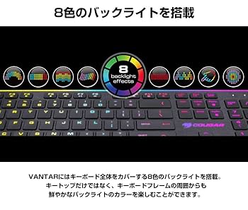 Amazon.co.jp: COUGAR ゲーミングキーボード VANTAR オーロラ