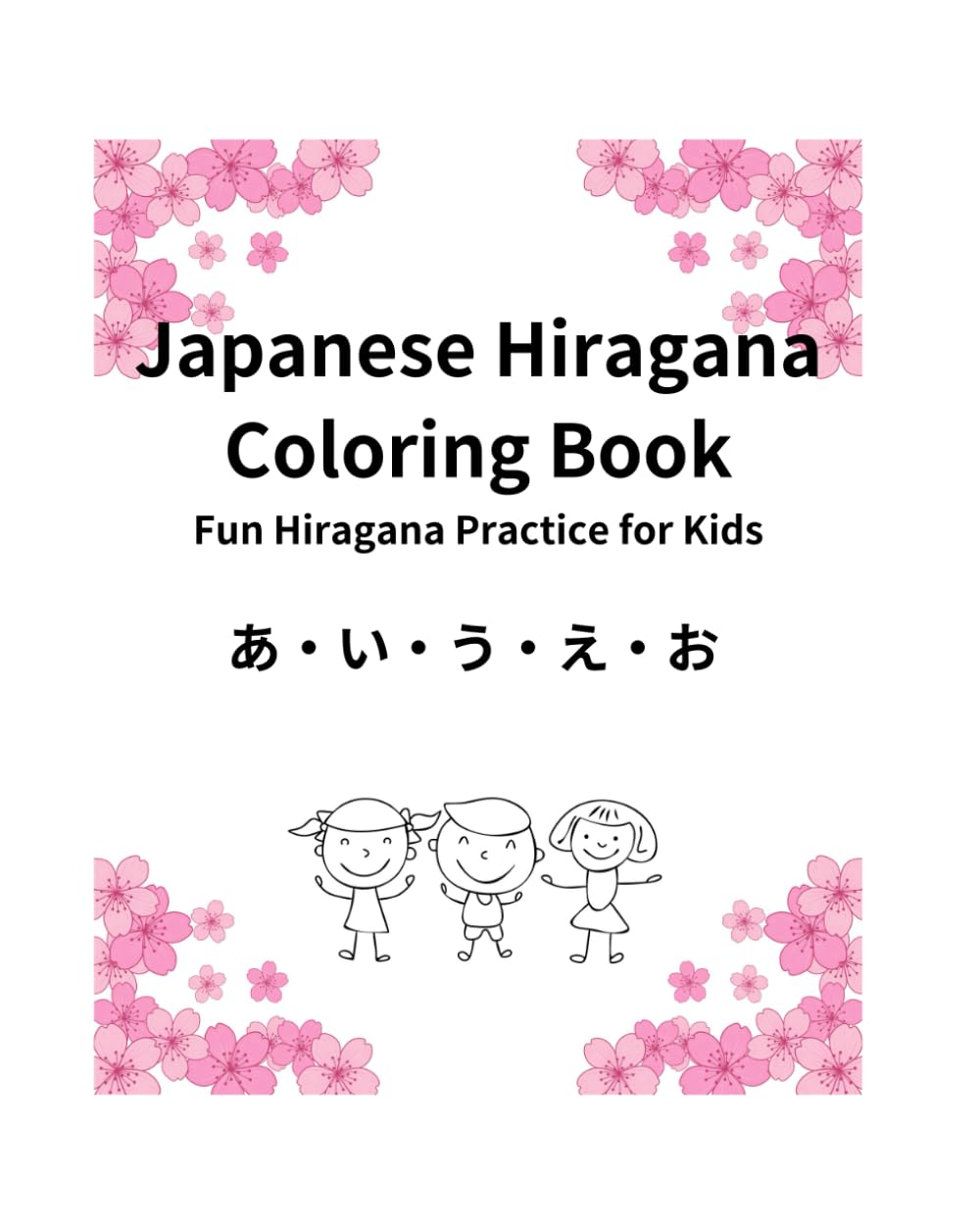 にほんご 50おん ぬりえブック: Japanese Hiragana Coloring Book for Kids
