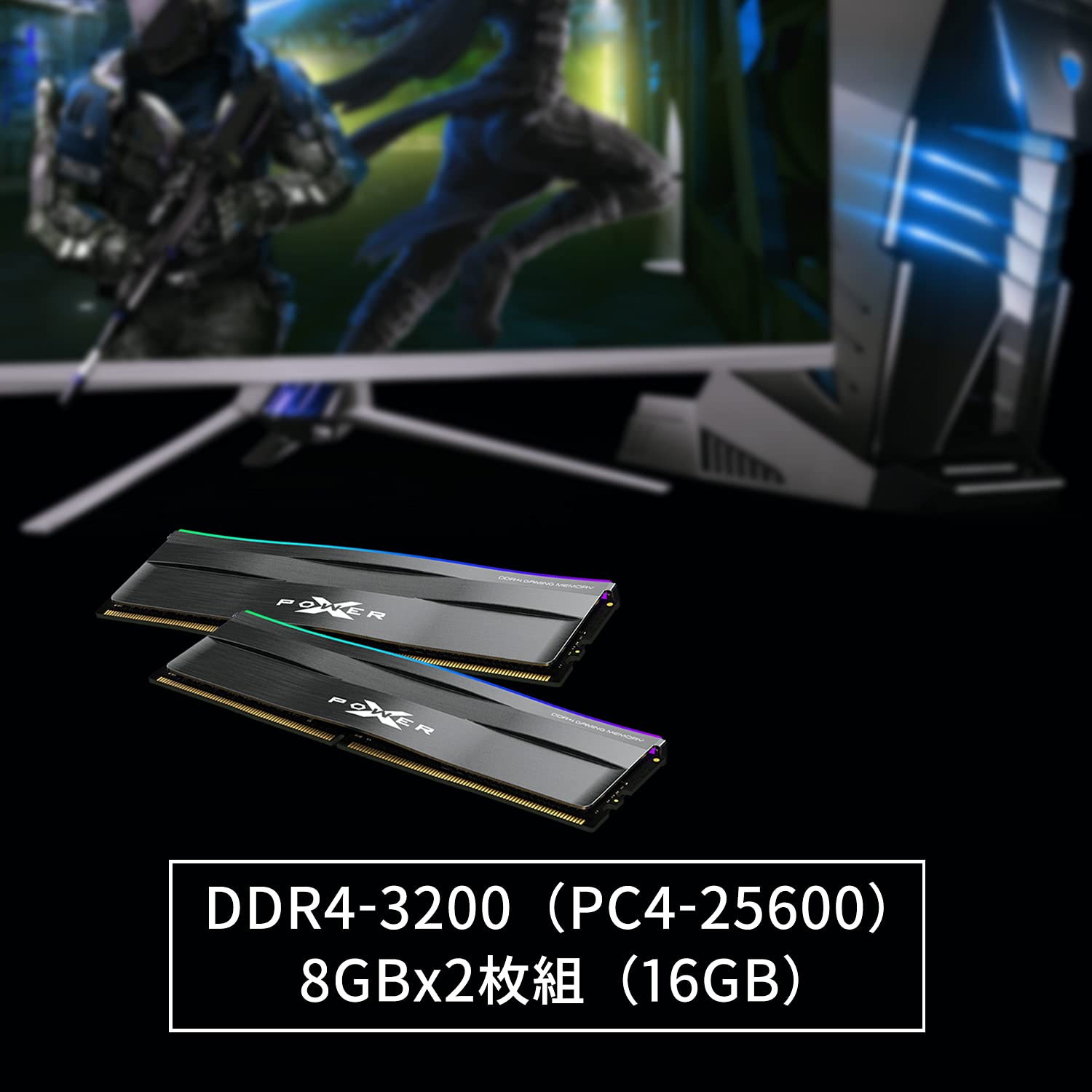 Amazon | SP Silicon Power シリコンパワー デスクトップPC用メモリ