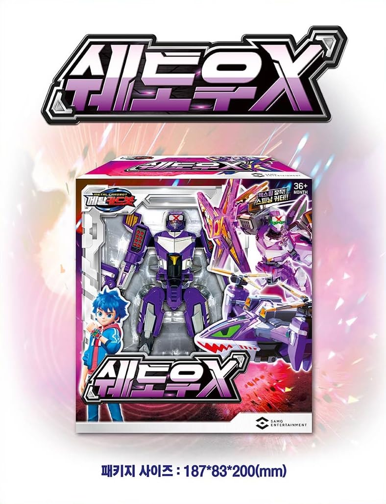 Amazon.co.jp: メタルカードボット シャドウX 変身ロボット 車