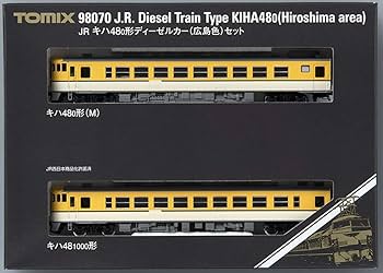 TOMIX Nゲージ キハ48 0形 広島色 セット 2両 98070 鉄道模型 ディーゼルカー JR キハ58系ディーゼルカー(広島色)セット ｜製品情報｜製品検索