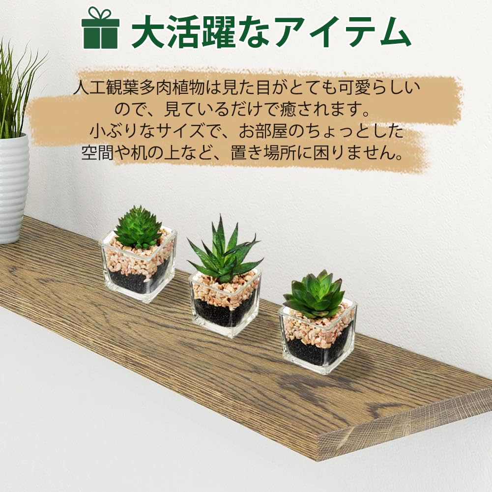 Amazon｜Villa Como フェイクグリーン インテリアグリーン 人工