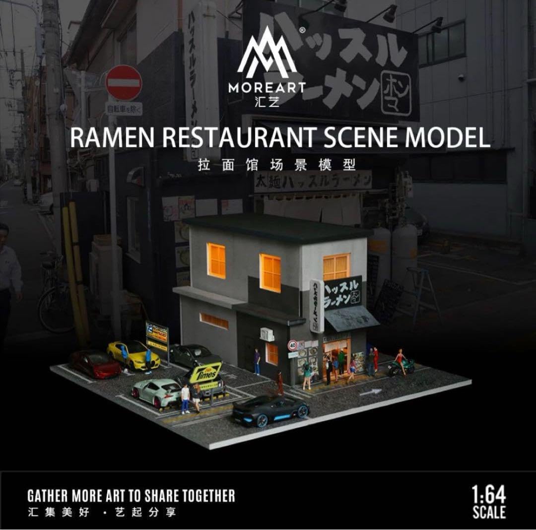 MoreArt 1/64【日本の商業ビル】 ジオラマ 駐車場 付き ミニカー