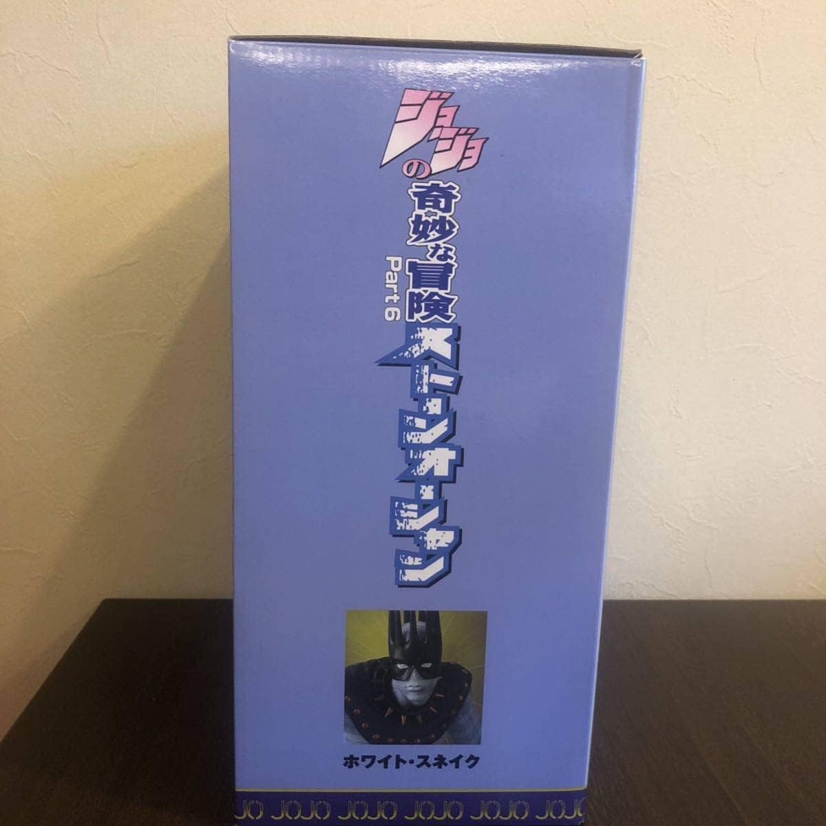 RAH ホワイトスネイク ストーンオーシャン ジョジョの奇妙な冒険 第6部