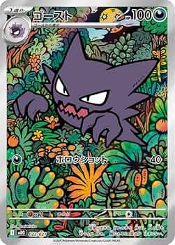 Amazon.co.jp: ポケモンカードゲームMEGA スターターセットMEGA