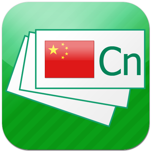 Chinese Flashcards App on Amazon Appstore
