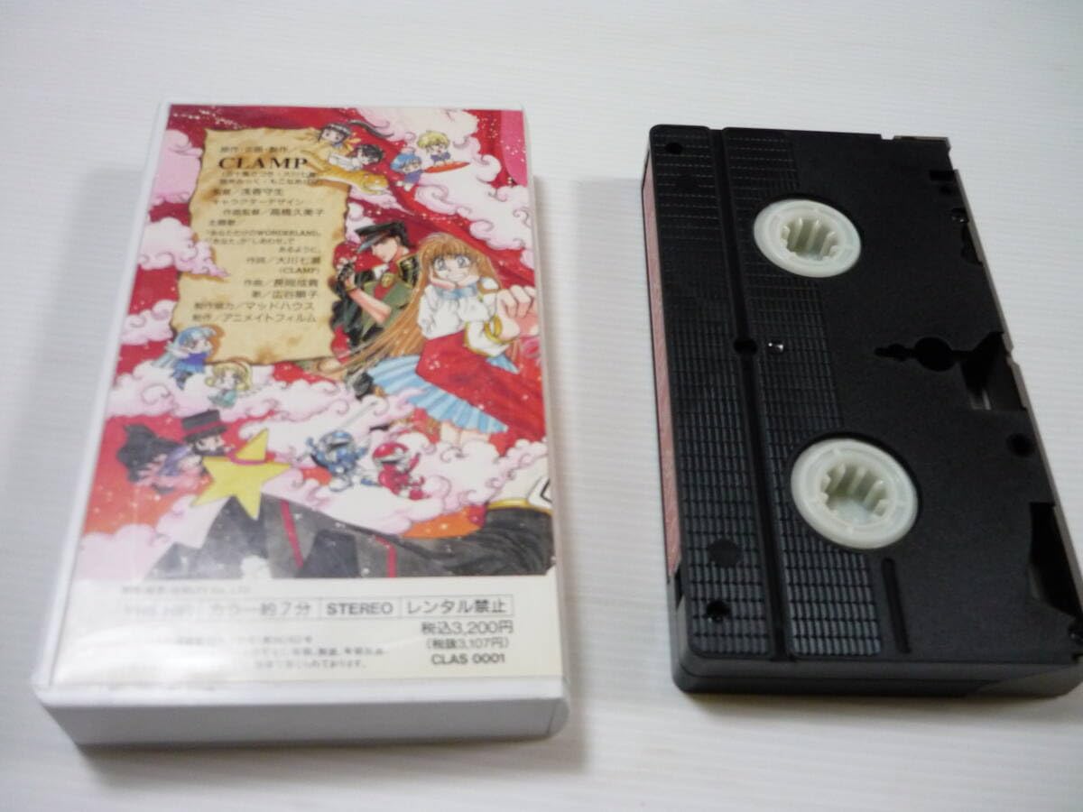 Amazon.co.jp: [管01]【】VHS ビデオ SHELTY ビデオアニメクリップ VHS 