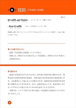 Moat イタリア語（A） Moat イタリア語（A） Moat イタリア語（A） ロマンス言語学概論