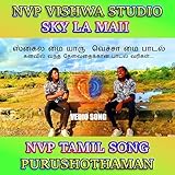 NVP VISHWA STUDIO