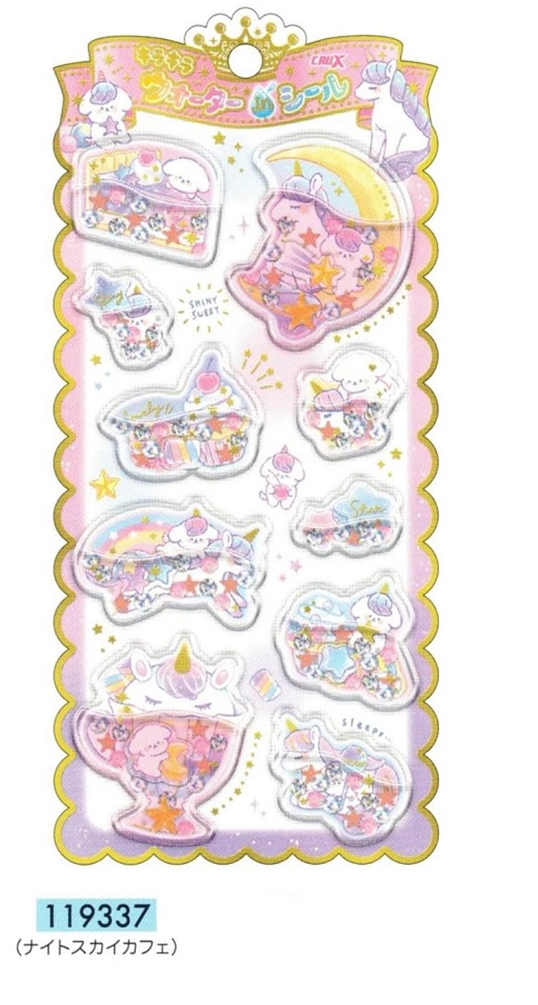 Amazon | シール ウォーターinシール シールステッカー キラキラ