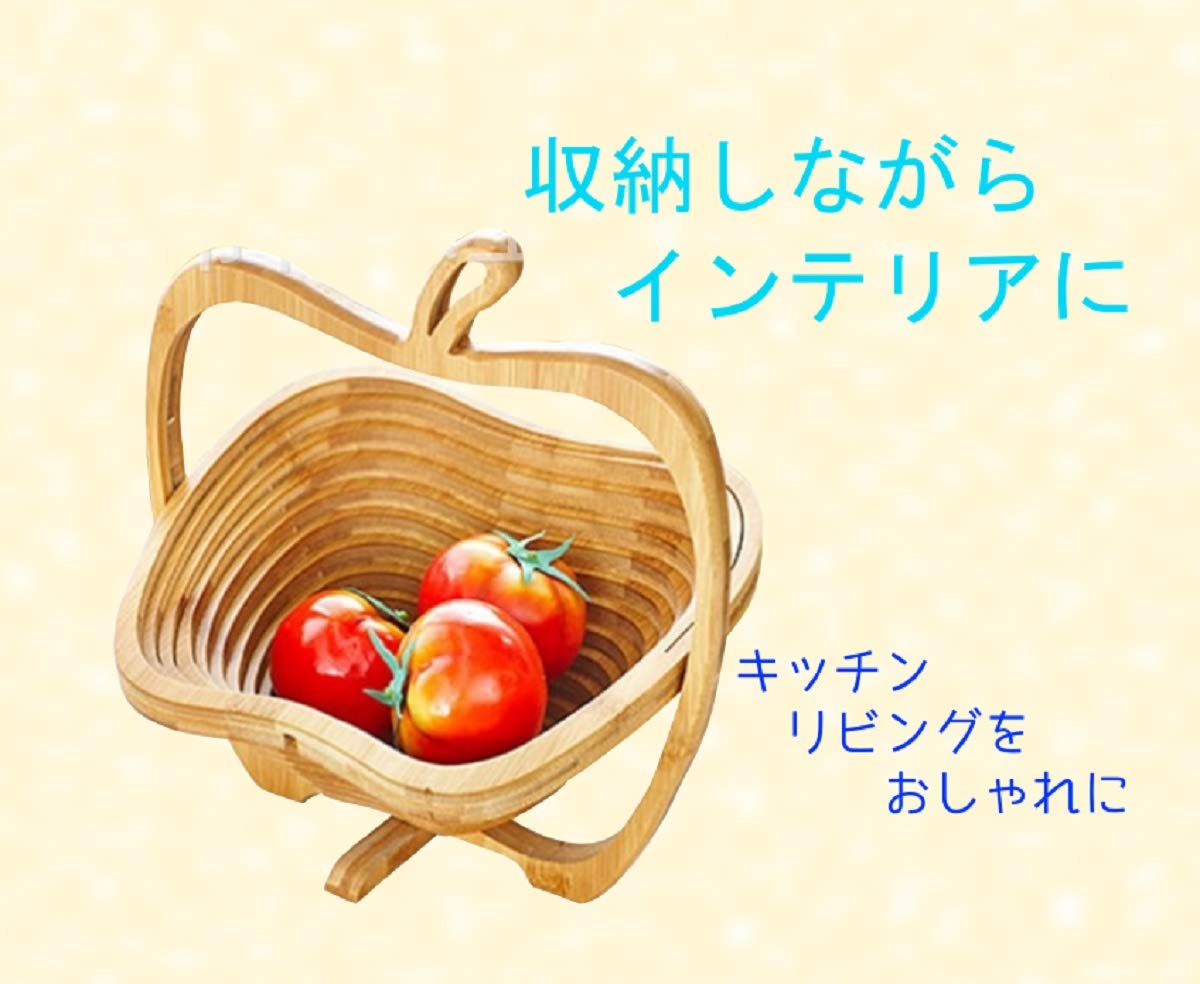 Amazon｜バスケット 折りたたみ かご フルーツバスケット 竹製 果物 お