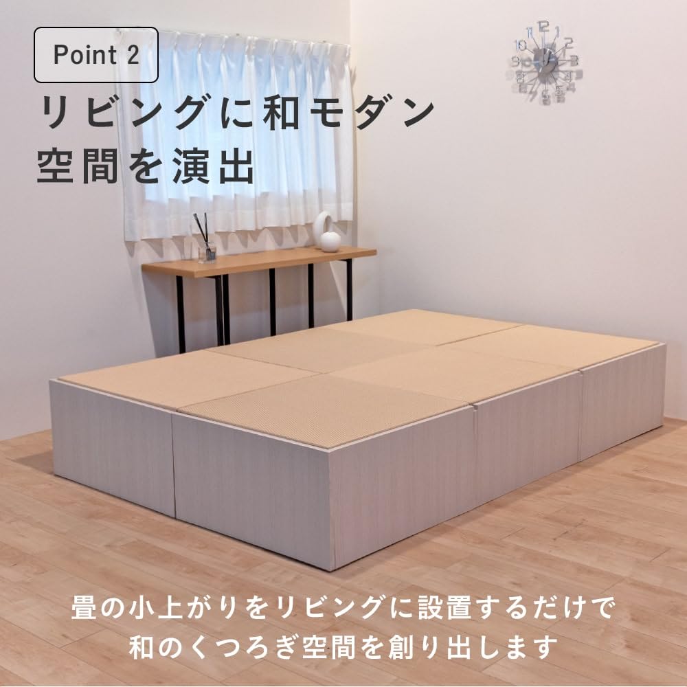 Amazon｜こうひん 日本製 収納付き 畳小上がり 『エスパス 70 畳6枚