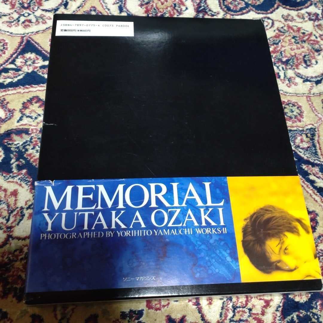 尾崎豊 MEMORIAL 写真集 MEMORIAL YUTAKA OZAKI 尾崎豊写真集 - メルカリ