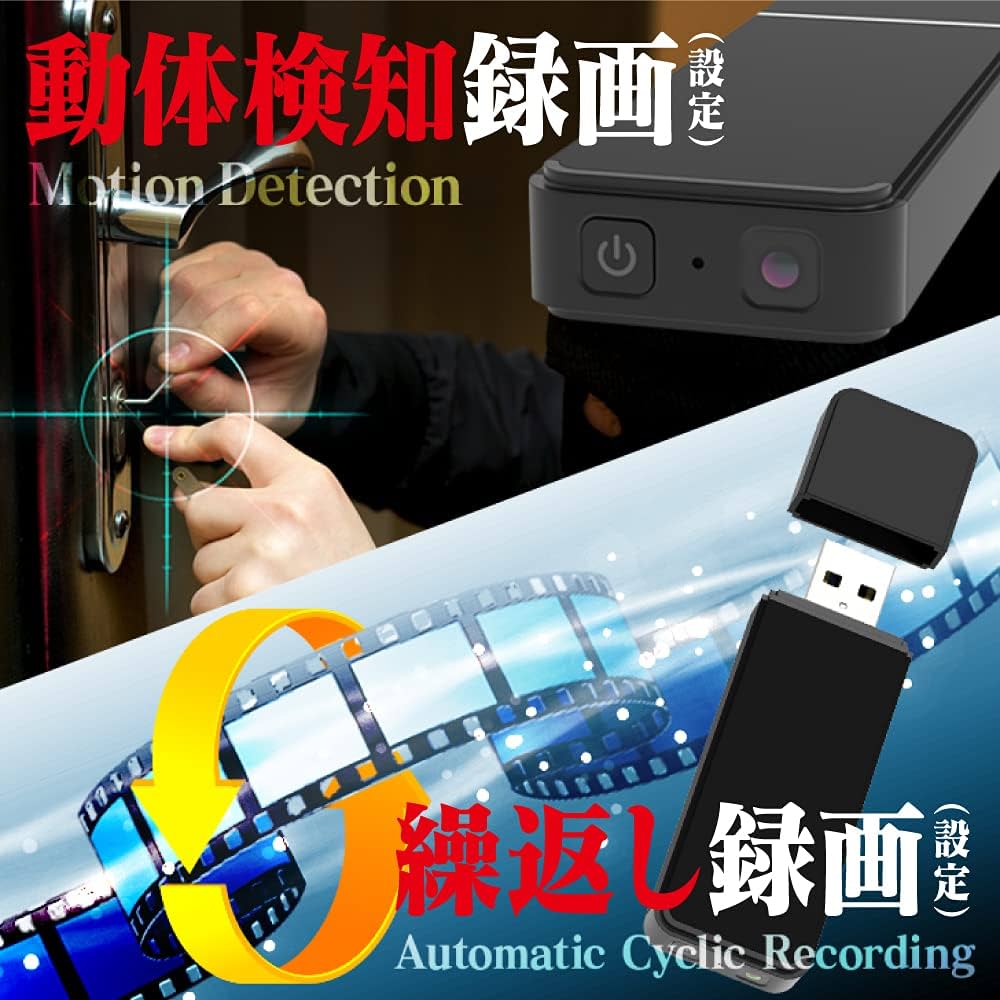 Amazon.co.jp: M@Q 小型カメラ スパイカメラ 隠しカメラ 防犯