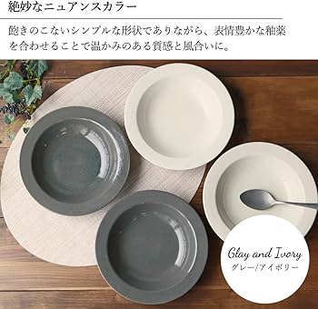 Amazon | Dolce duo カレー皿 パスタ皿 お皿セット (箱入り) ギフト 4 Amazon | Dolce duo カレー皿 パスタ皿 お皿セット (箱入り) ギフト 4